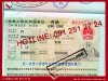 visa hong kong le thi thu huong1.jpg