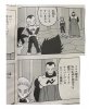 Dragon-Ball-Super-Chapitre-42-Page-43.jpg Dragon-Ball-Super-Chapitre-42-Page-43.jpg