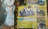 persona_4_golden.jpg persona_4_golden.jpg