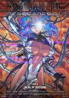 Ghost-in-the-Shell-2026-724x1024.jpg