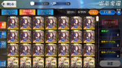 Mu-Mu-20260802-162330-802.png