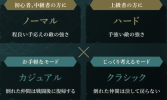 Screenshot 2026-08-05 at 10-46-53 ファイアーエムブレム 万紫千紅 勝利に導く采配 Nintendo Switch 2 任天堂.png