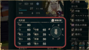 Screenshot 2026-08-05 at 10-02-41 ファイアーエムブレム 万紫千紅 勝利に導く采配 Nintendo Switch 2 任天堂.png