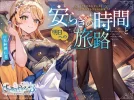official-atelier-ryza-klaudia-asmr-announced-for-mid-august-v0-m3a6uriijrfh1.webp