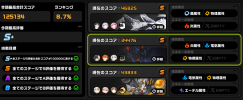 1786092744161.png
