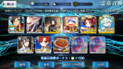 Screenshot_20260815-082427.png
