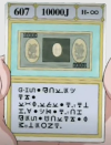 10000J.png