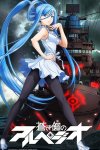 aoki hagane  takao.jpg