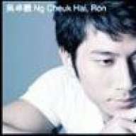 Ng Cheuk Hai